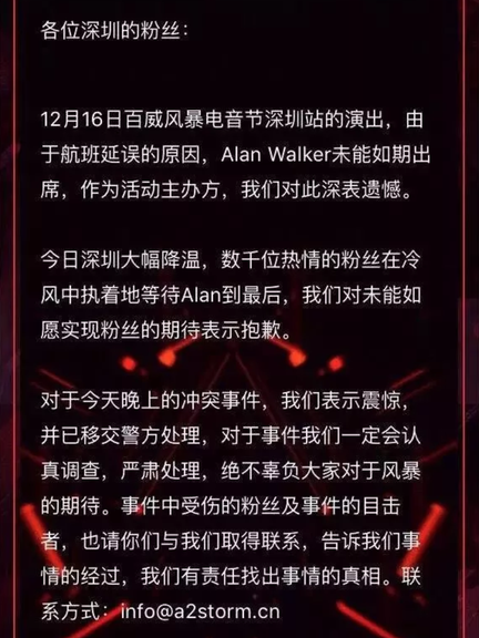 俱乐部陷财务困境，球员合同面临解除